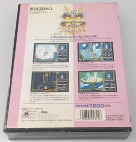 Micro Cabin FRAY MSX2 Turbo R Action RPG Japan Import Retro Game