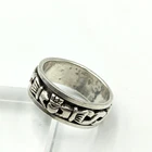 Vintage Sterling Silver 925 Claddagh Spinner Band Ring Sz 11.5