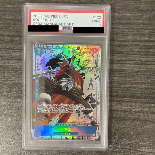 One Piece Card Game – Mighty Enemies – OP-03 – Booster – Geeks In Japan - Foto 3