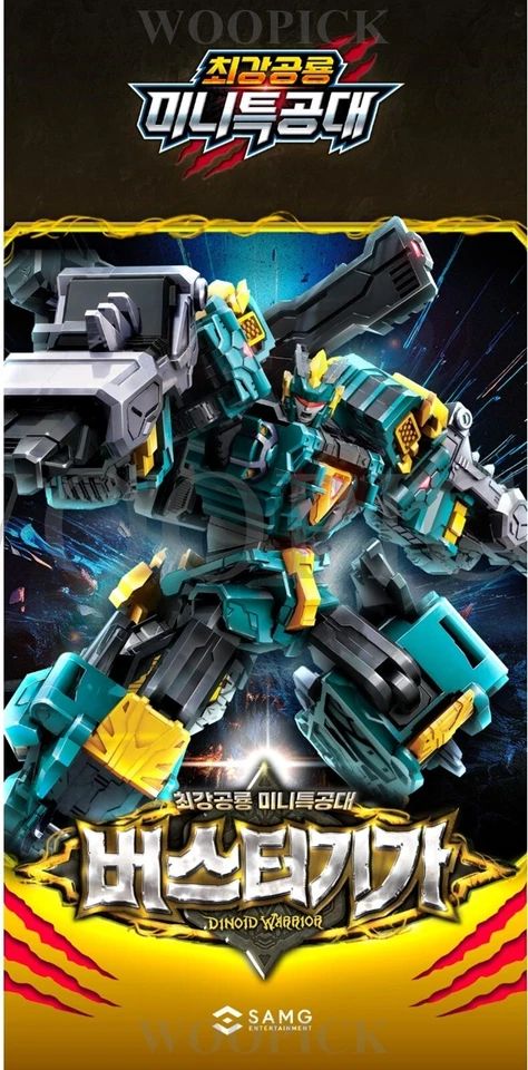 Miniforce Dinoid Warrior BUSTER GIGA+TIDAL SHARK+STORM TERA Robot Set 2025 - Image 3 of 4