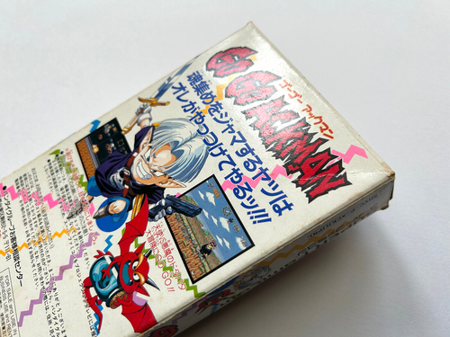 Go Go Ackman 1 Super Famicom SFC SNES Japan 3/24/25 - Picture 11 of 24