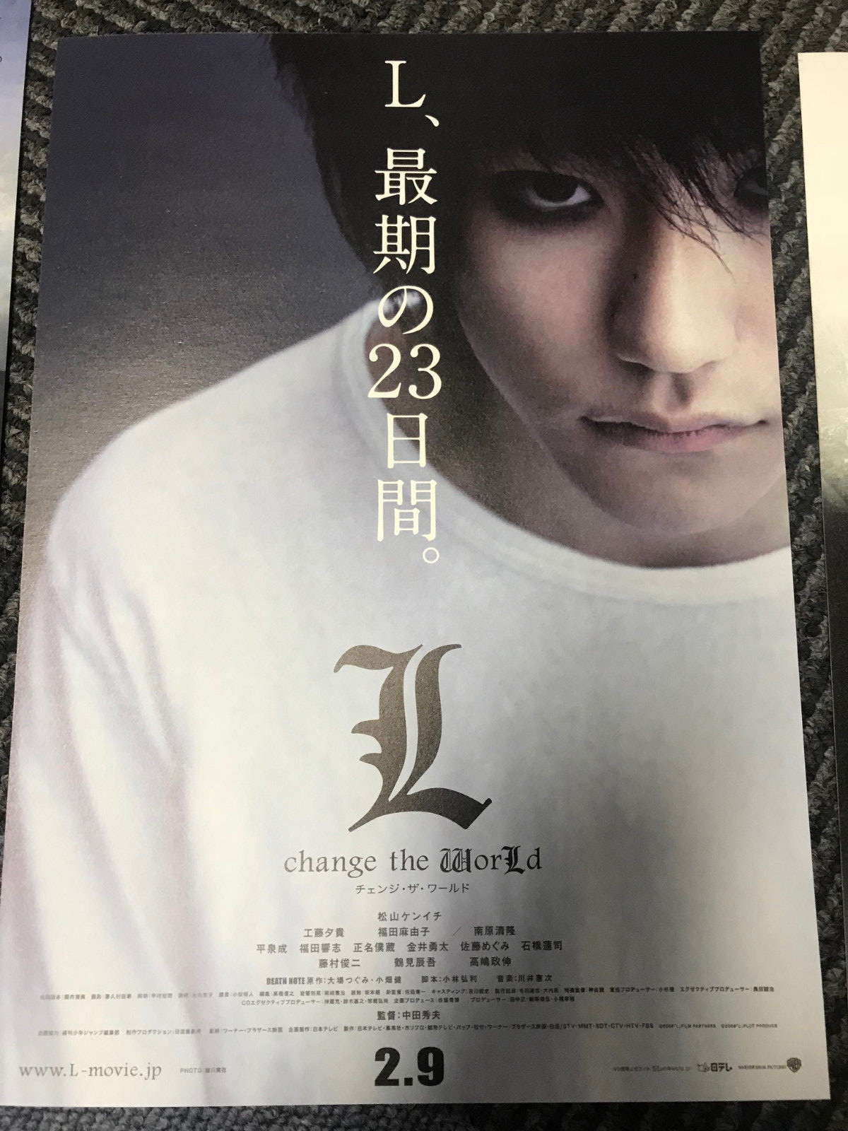 Death Note L Change The World Japan Thai 08 Flyer X5 Ken Ichi Matsuyama Anime Ebay