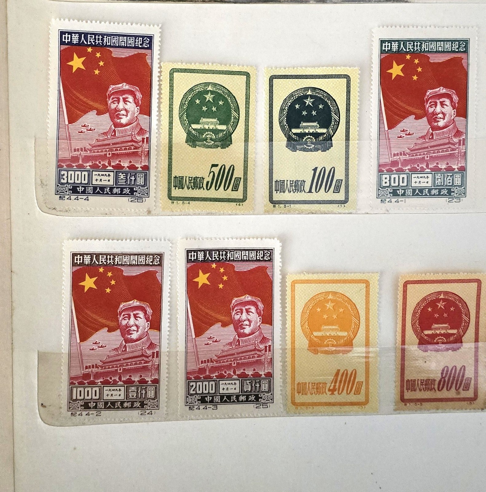 People's Republic of China 183 Mint Stamps, 10 blocks of 4