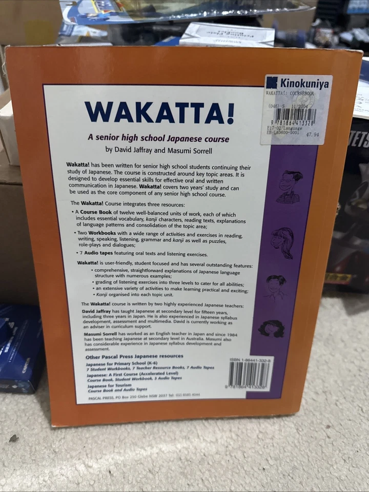 2002 Wakatta! Senior Secondary Japanese Course Book - Image 2 of 4