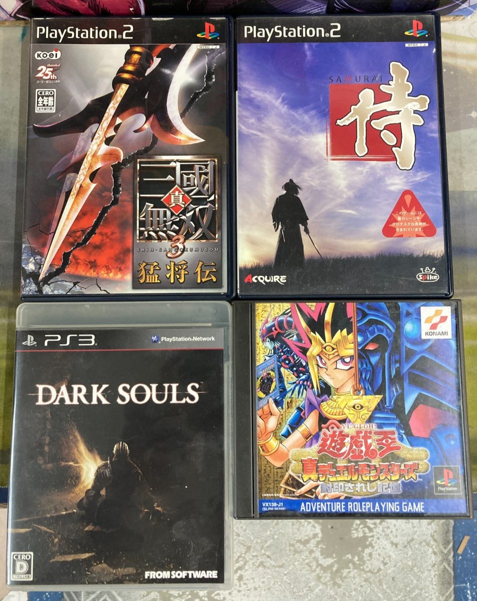 Japanese PlayStation Game Bundle - PS1, PS2, PS3 - Dark Souls
