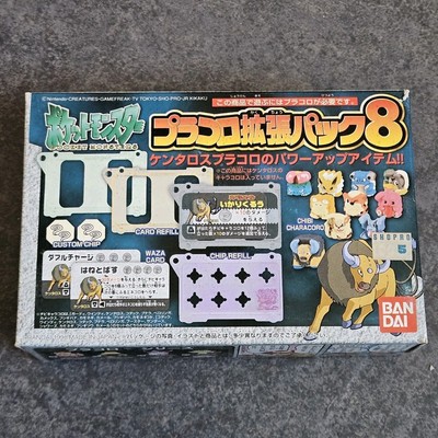 Pokemon Tauros Pracoro Würfel Kampfspiel Bandai 1998 Sealed BESCHÄDIGTE BOX.