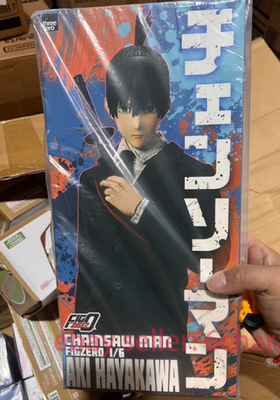 Threezero 3Z0467 Chainsaw Man FigZero Aki Hayakawa 1/6 Scale