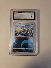 Pokémon Chinese Gem Pack Vol 2 Vaporeon Energy Symbol Reverse Holo CGC 9 PK2993