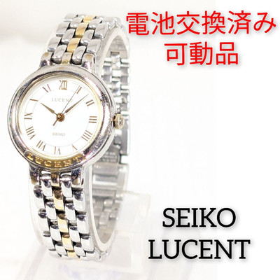 Seiko Lucent Analog Quartz Women Women'S Battery Replaced Movable Vintage 177990