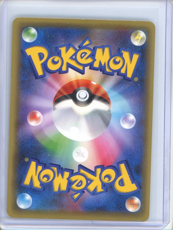 Darkrai 024/036 - CP5 Mythical&Legendary Dream Shine Collection Pokemon Japanese - Image 2 of 2