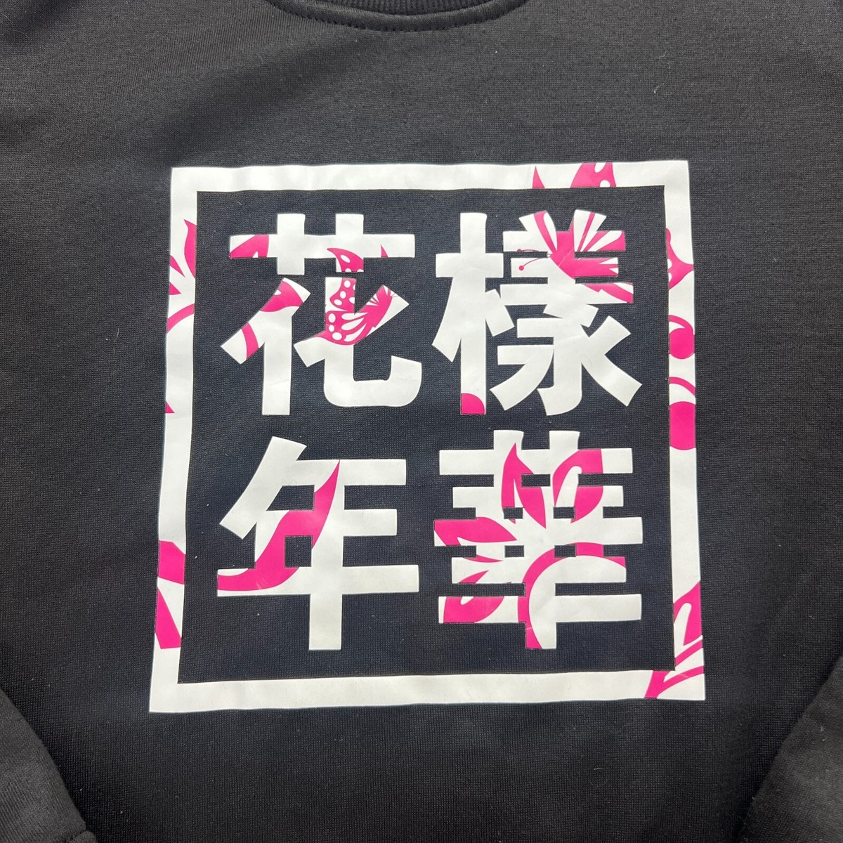 防弾少年団(BTS) - ❤︎SWEATSHIRT(スウェット)❤︎　グクカラー BTS Sweatshirt Size S Womens Jung Kook 97 Bangtan Boys Army