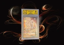 Gaara 2005 Bandai (JP) Naruto Cards Game Promo Card DNP-011