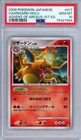 PSA 10 Charizard 017/090 Advent of Arceus Holo 1st Edition Japanese Pokemon