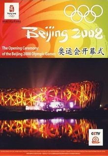 Opening Ceremony of the Beijing 2008 Olympic Games | DVD | Zustand sehr gut