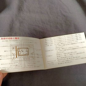 Nintendo Game and Watch Gold Manhole Boxed Complete Set Working Japan Import