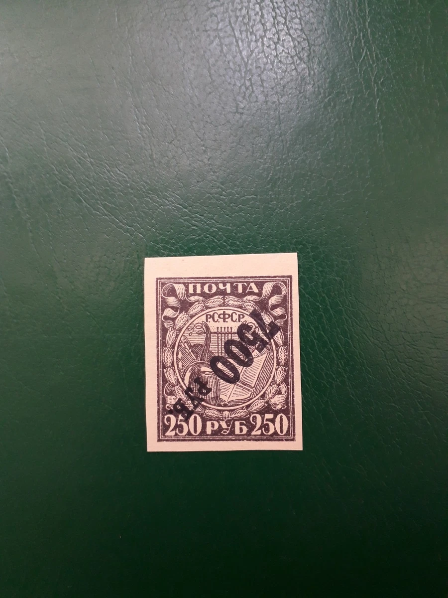 Russian Stamps for sale | eBay