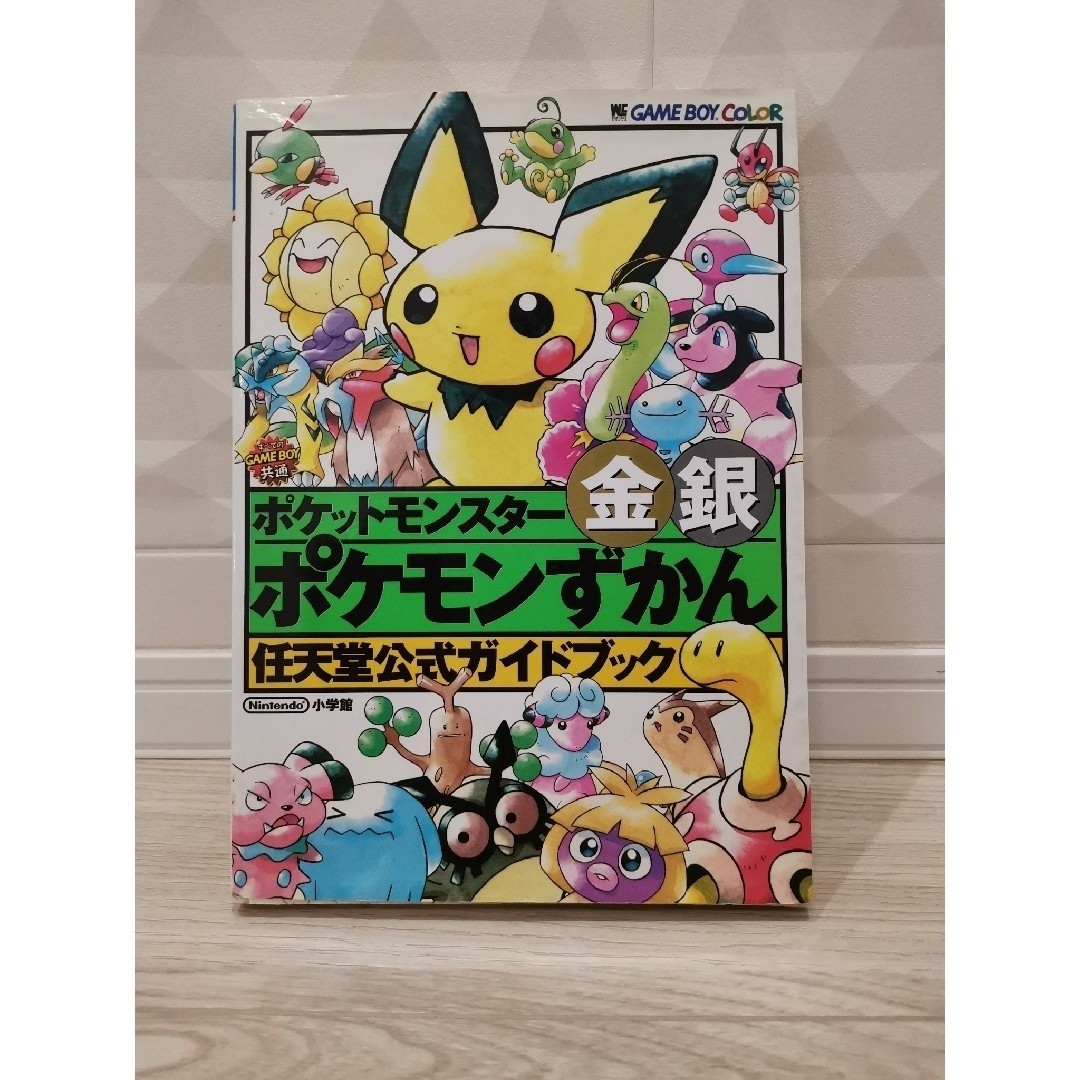 Pokemon Gold Silver monster encyclopedia art book GB Japan