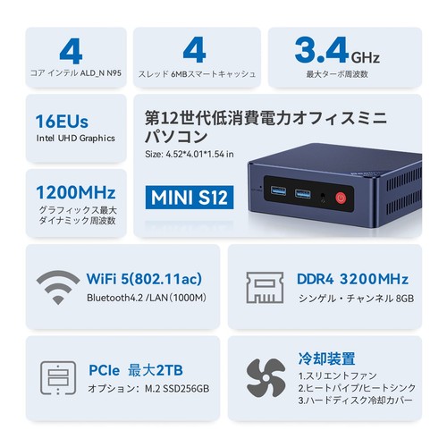 Mini PC, Beelink MINI S12 Mini PC, Intel Alder Lake-N95 Processor, Up to 3.40GHz - 第 4/6 張圖片