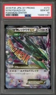 Pokemon M Rayquaza EX Pokemon Center Japanese Promo 272/XY-P PSA 10 Gem Mint