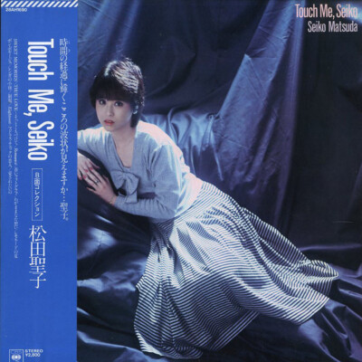 Seiko Matsuda - Touch Me, Seiko / VG+ / LP, Comp
