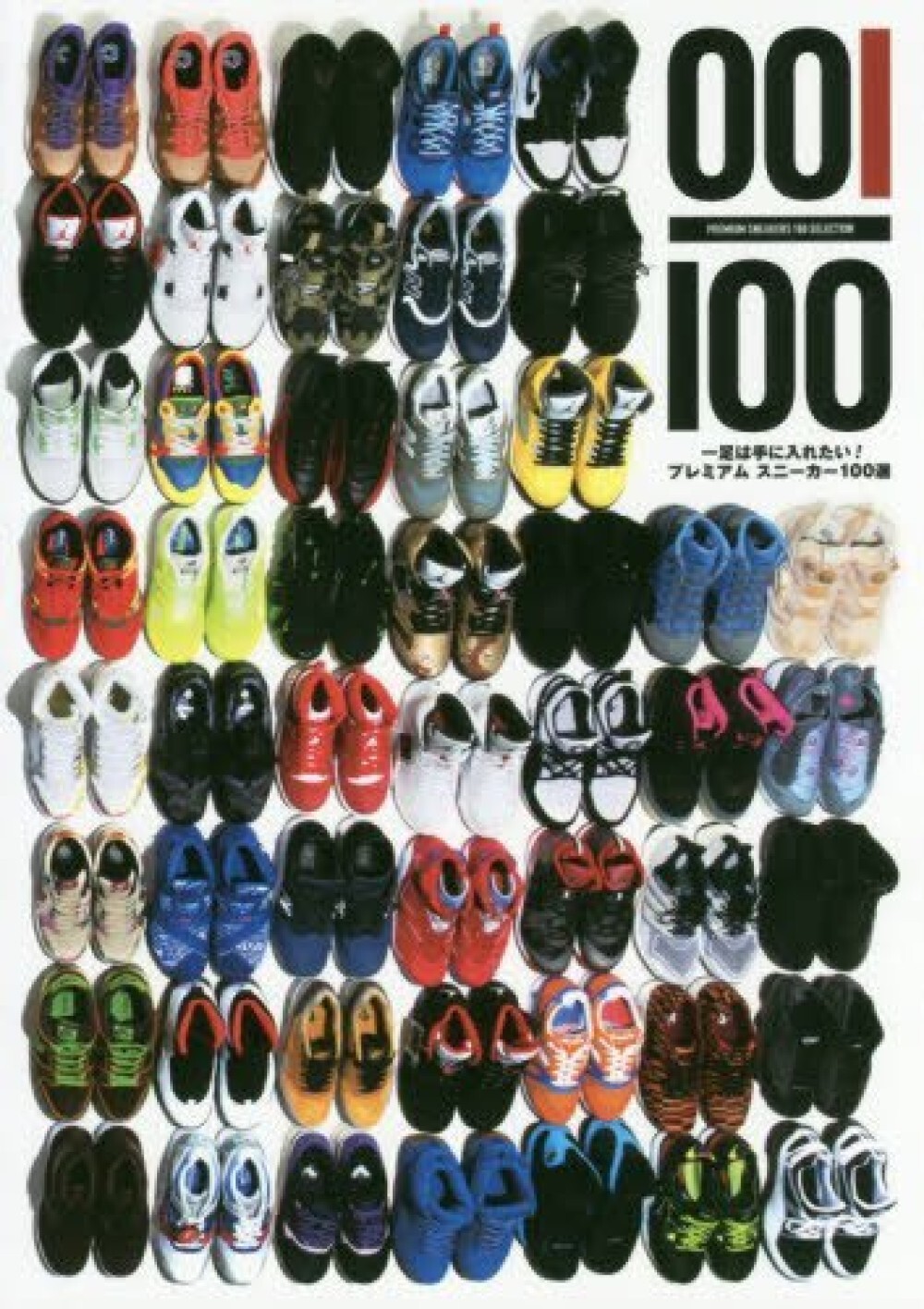 Premium Sneakers 100 selections Japanese Book Nike Adidas Puma Japan Mook