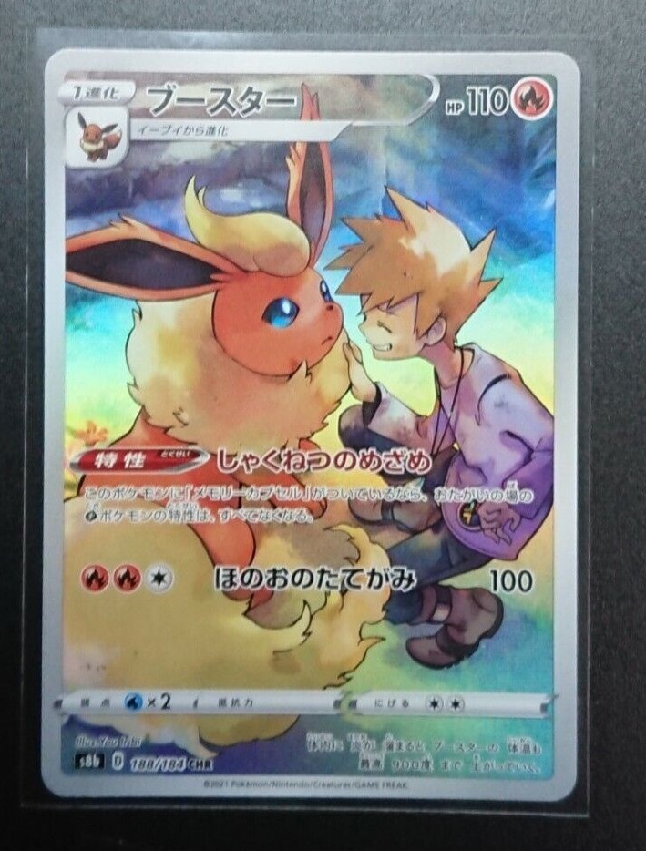 PSA10 エースの放課後 RRR FOIL ブレマートン ボルチモア ボルチモア エースの放課後Ver. | ALTER