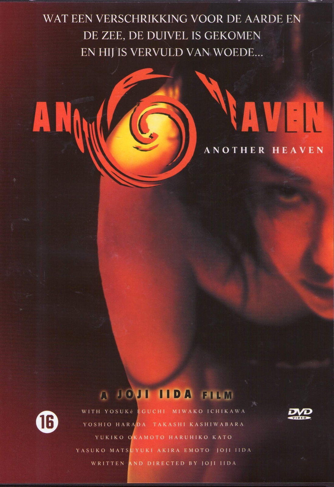 Another heaven (DVD)