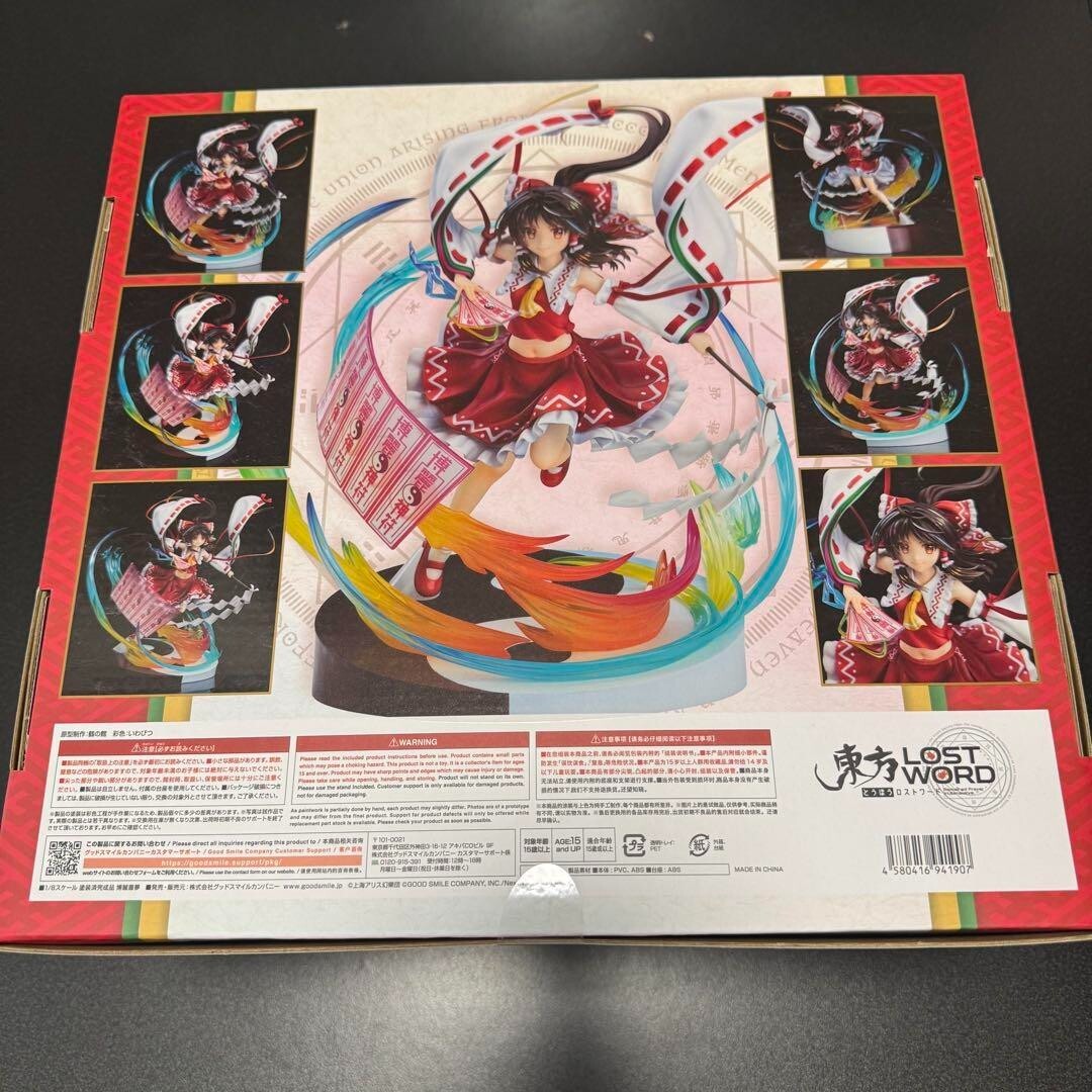 Touhou Lost Word: Reimu Hakurei 1/8 Scale Figure by Good