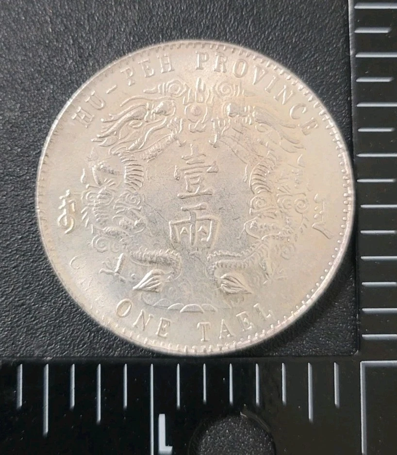 一个泰尔硬币| eBay