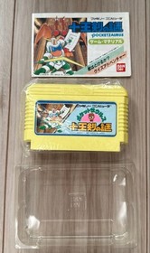 Pocket Zaurus Juo Ken no Nazo Famicom Used with Box Manual