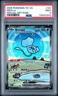 2025 POKEMON SIMPLIFIED CHINESE 151 C-COLL 151 SPECIAL ART RARE MEW EX PSA 9