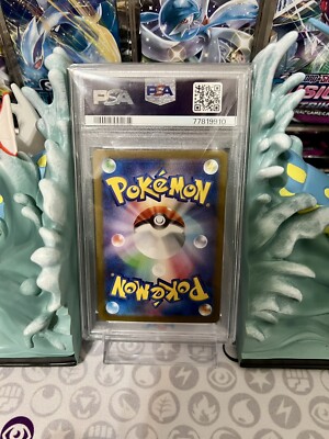 2023 025 Pikachu Master Ball Reverse Holo Common Pokemon TCG 2023 025 Pikachu Master Ball Reverse Holo Common Pokemon TCG
