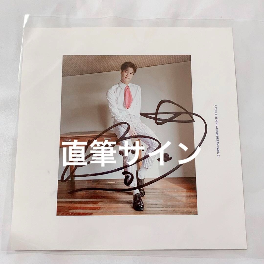 ASTRO Moonbin autograph session BABY Signed K-POP KPOP KOREA