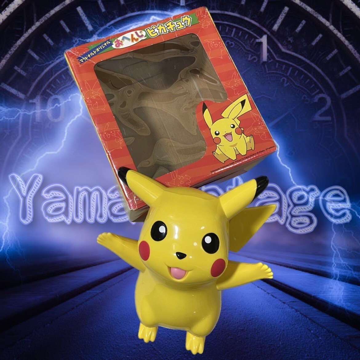 【当時物】2002年 マクドナルド景品 ピカチュウ音が鳴るおしゃべりトイ Pokemon Pikachu Toy Talking Nintendo McDonald s Rare Vintage