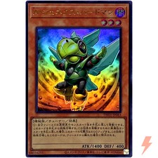 Genex Ally Birdman - Ultra Rare TW01-JP083 Terminal World - YuGiOh Japanese OCG