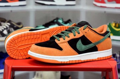 dunk ugly pack