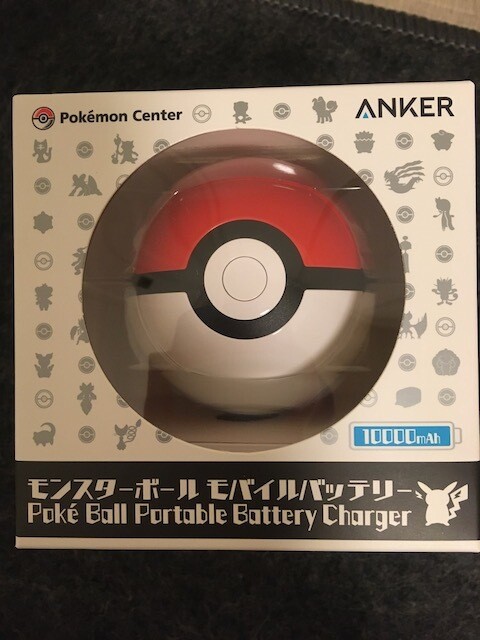 Pokemon Center Original Monster Ball Mobile Battery Anker mah For Sale Online Ebay
