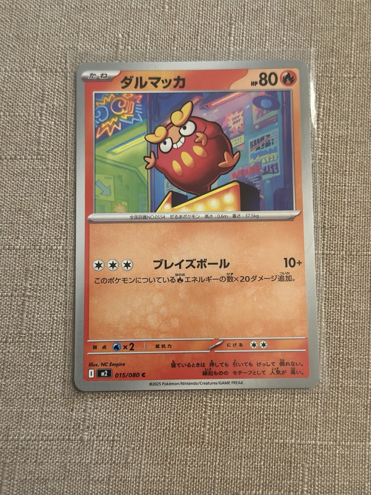 DARUMAKA 015/080 POKEMON INFERNO X JAPANESE
