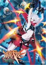 Burst Angel (Bakuretsu Tenshi) #4: Hired Gun [DVD] [*READ* VG, DISC-ONLY] image