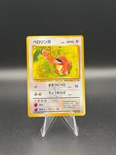 Lickitung NO. 108 Uncommon Jungle Pokemon Japanese Near Mint