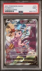 Mew V Alternate Full Art #251 SWSH Fusion Strike Pokemon PSA 9