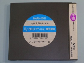 NEC PC Engine AFTER BURNER II Afterburner II Japan 2y