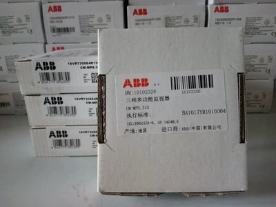 1pc   CM-MPS.31S three-phase monitoring relay New Free Ship #qm