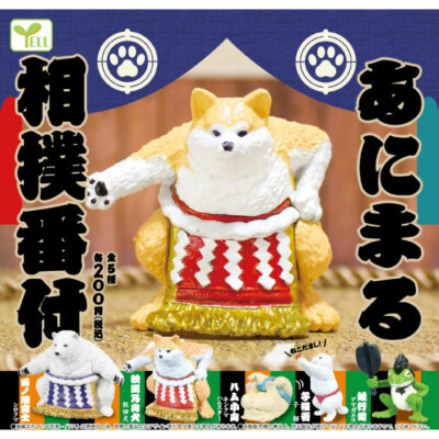 Animal Sumo Banzuke Mini Figure Collection Polar Bear Shiba Inu