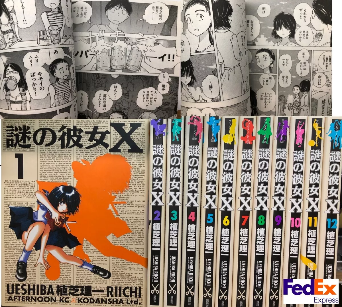 Mysterious Girlfriend X, Vol. 2 by Riichi Ueshiba