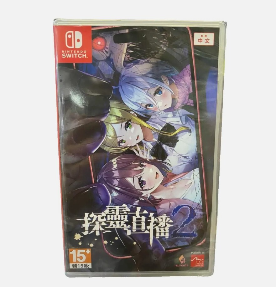 家庭用ゲームソフト Livestream + Livestream2 Collection Livestream 2 Escape from Togaezuka Happy Place Nintendo