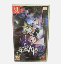 Livestream 2 Escape from Togaezuka Happy Place Nintendo Switch Chinese