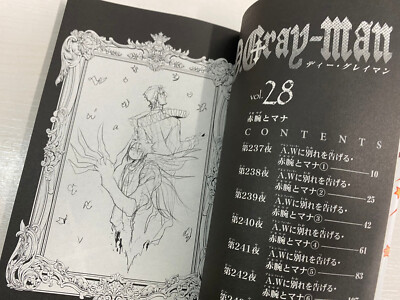 New D.Gray man Vol.28 Japanese Books Katsura Hoshino | eBay