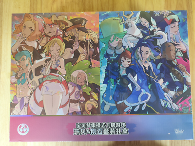 Pokemon TCG S-Chinese 2024 Irida & Adaman Factory Sealed Gift Box