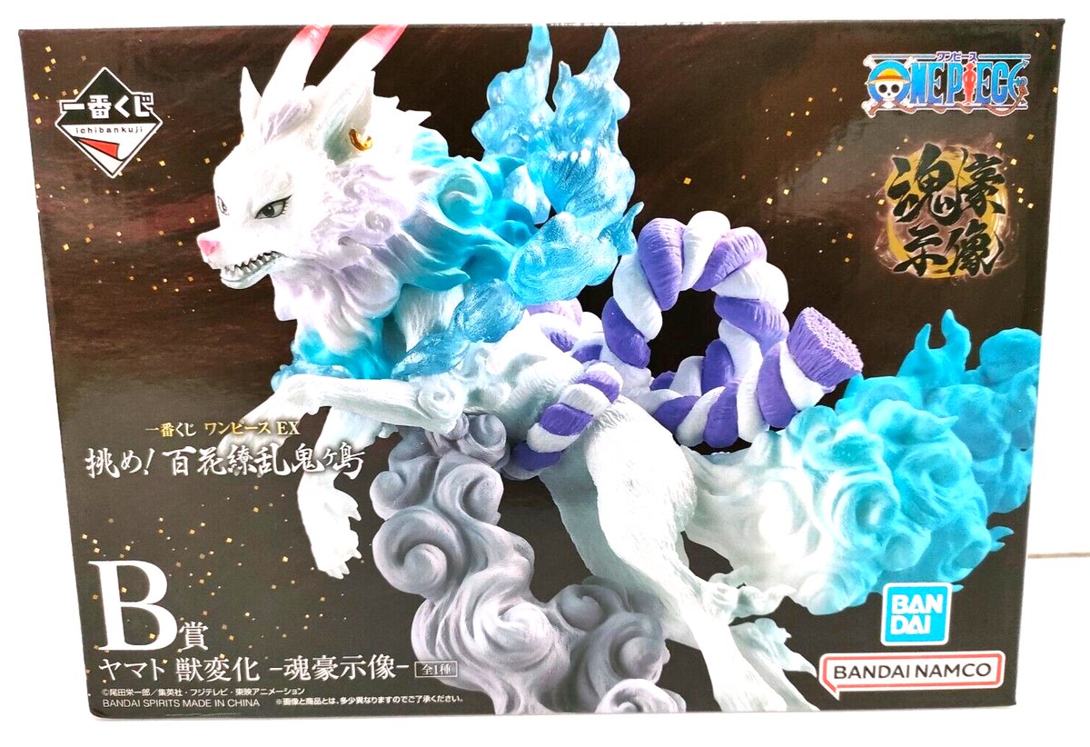 ONE PIECE Yamato Beast ver Figure KONGOUJIZOU Ichiban kuji BANDAI